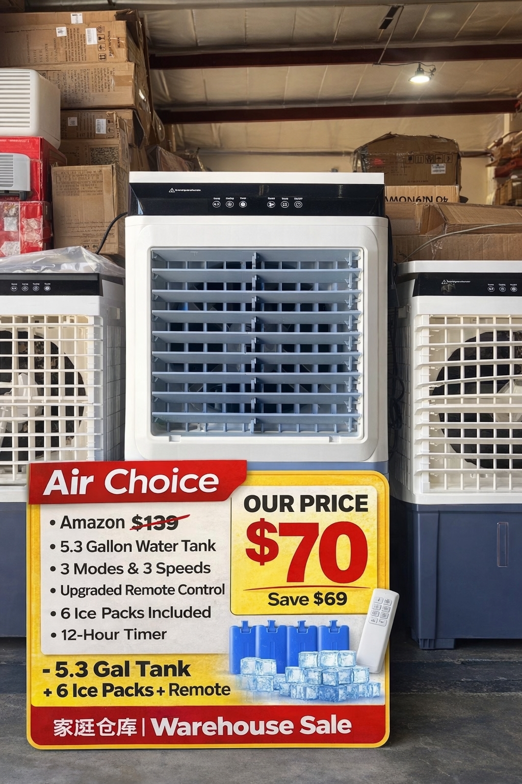 AIR COOLER